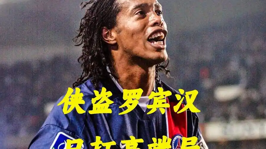 攻端的积极